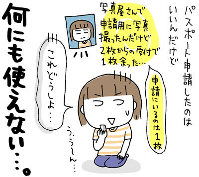 $ひとこま作者