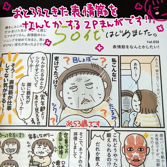 1コマ 2