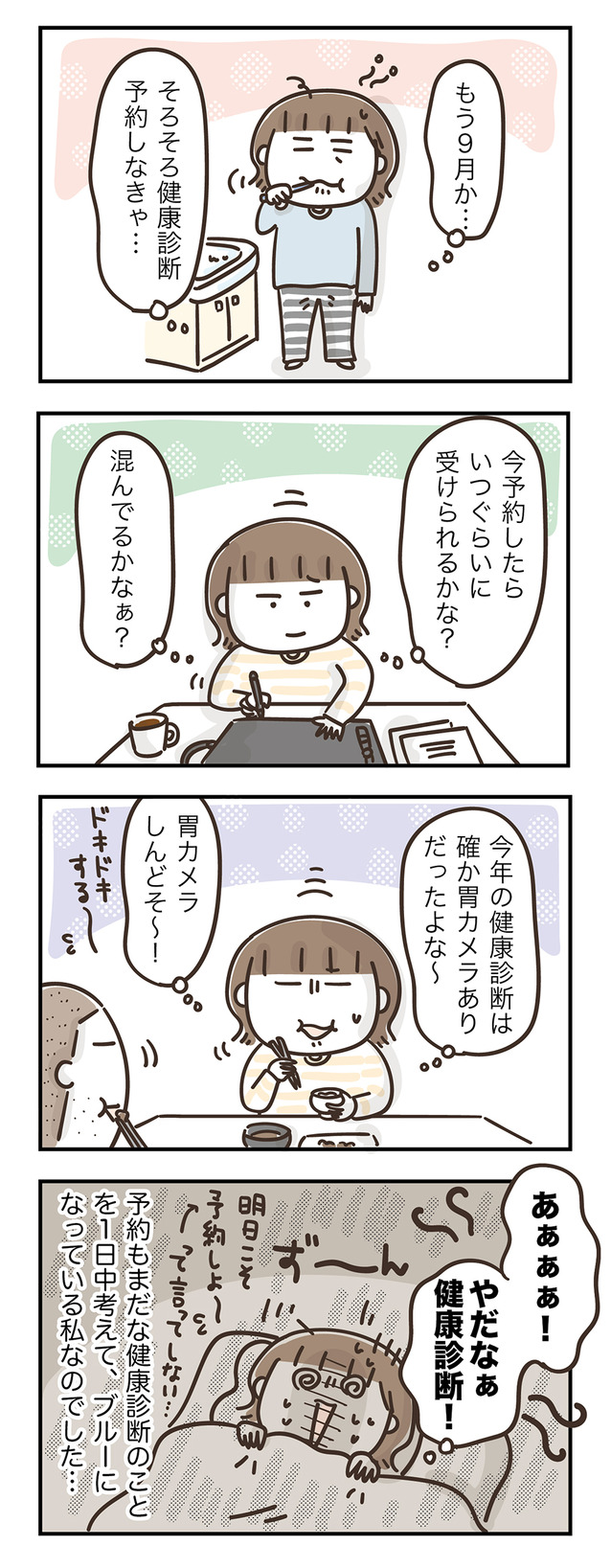 230908