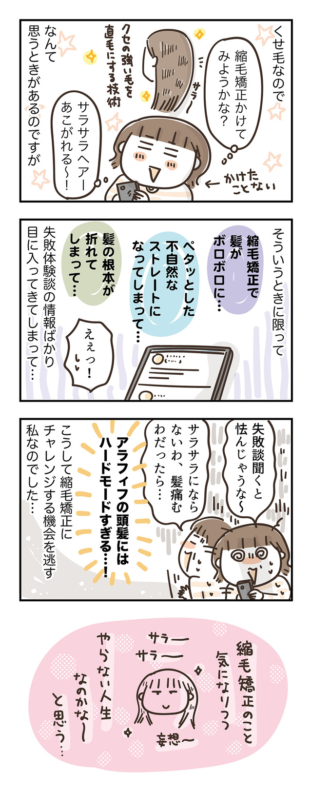 240605