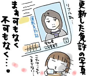 ひとこま作者