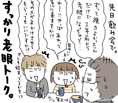 $ひとこま作者