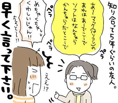 $ひとこま作者