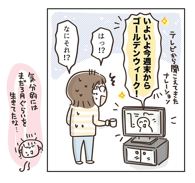 240425
