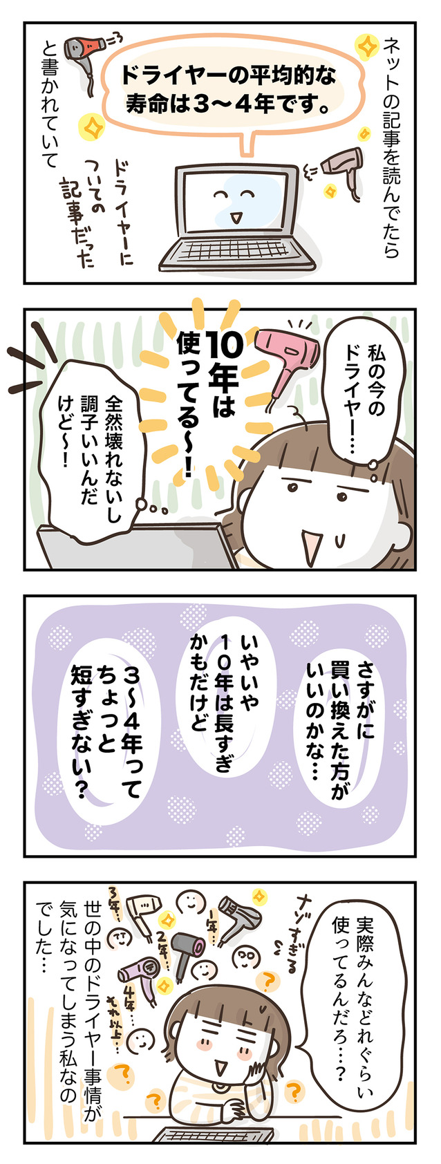 240702