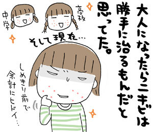 ひとこま作者-070201