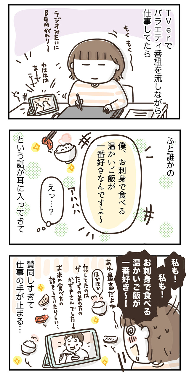 250725