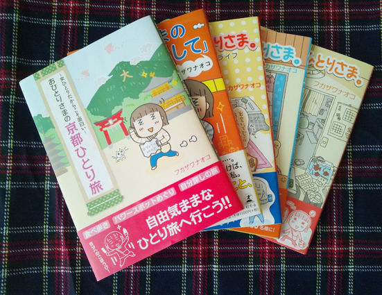 ひとこま作者