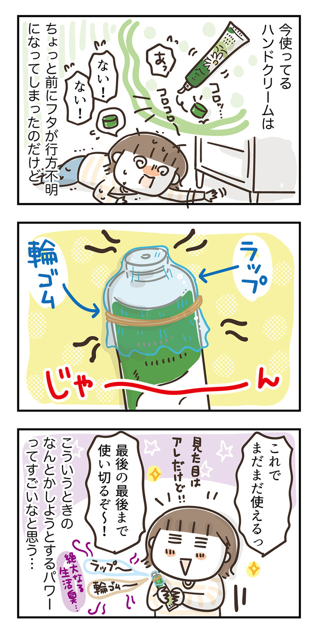 240513