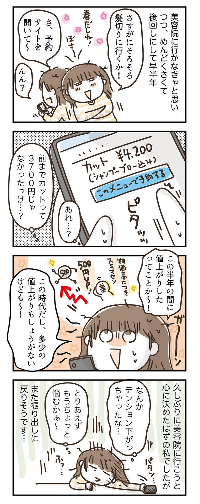 260403