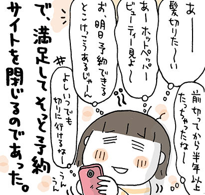151115