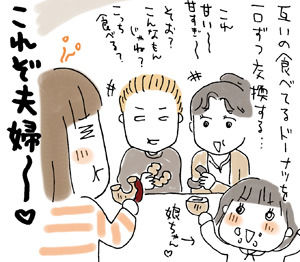 $ひとこま作者