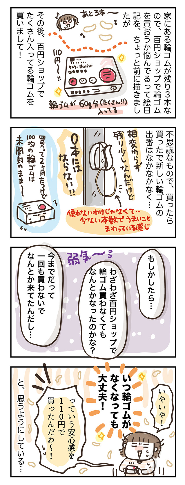 230804