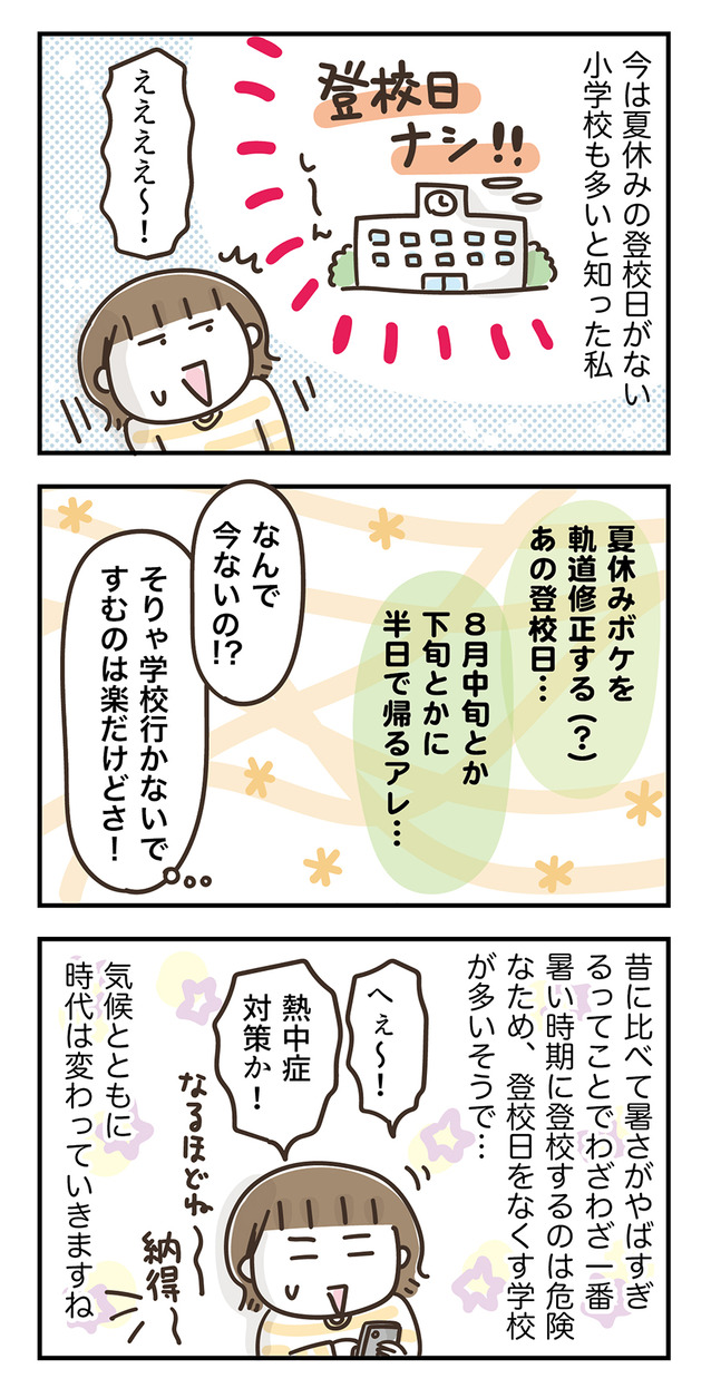 260805