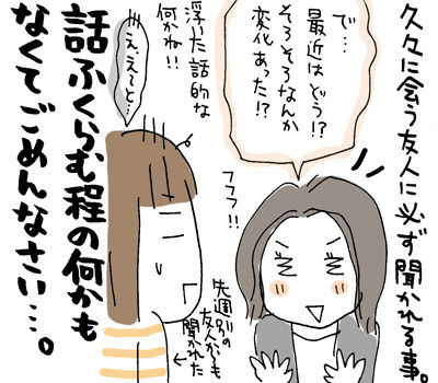 $ひとこま作者