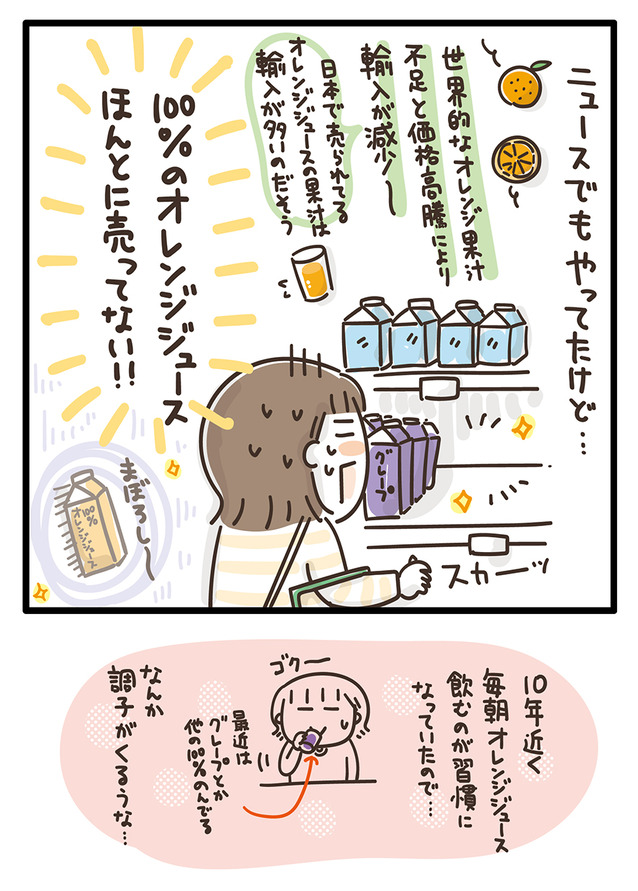 240503