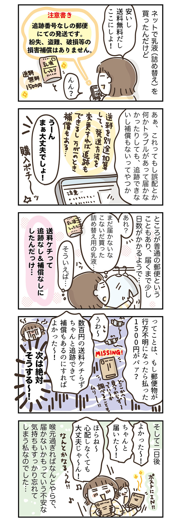 260219