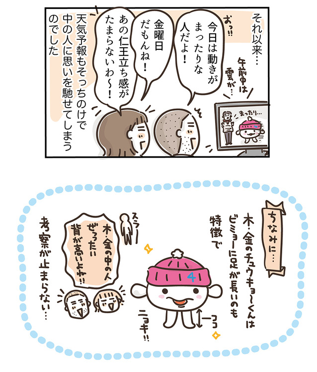 240203 2