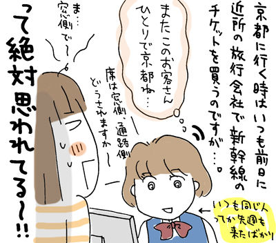 $ひとこま作者