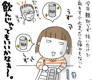 $ひとこま作者
