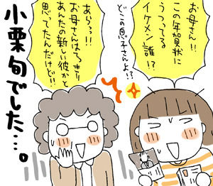 $ひとこま作者