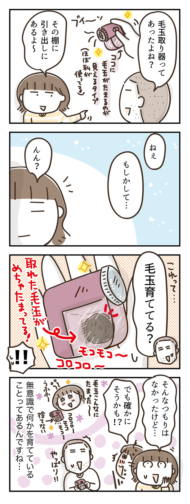 261017