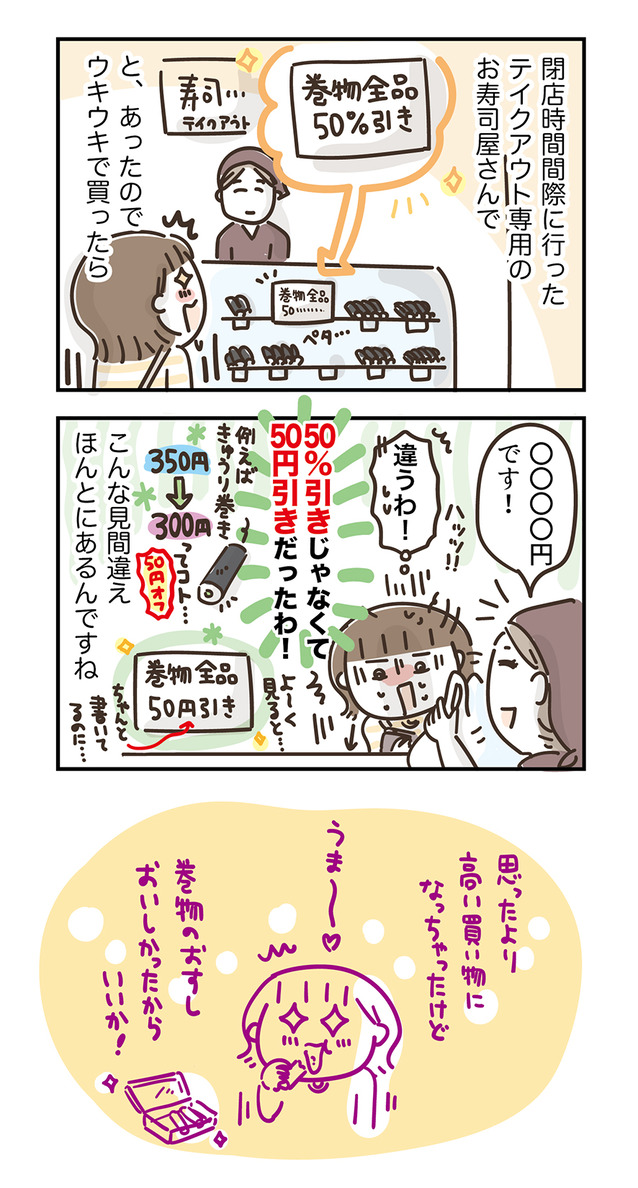 261015
