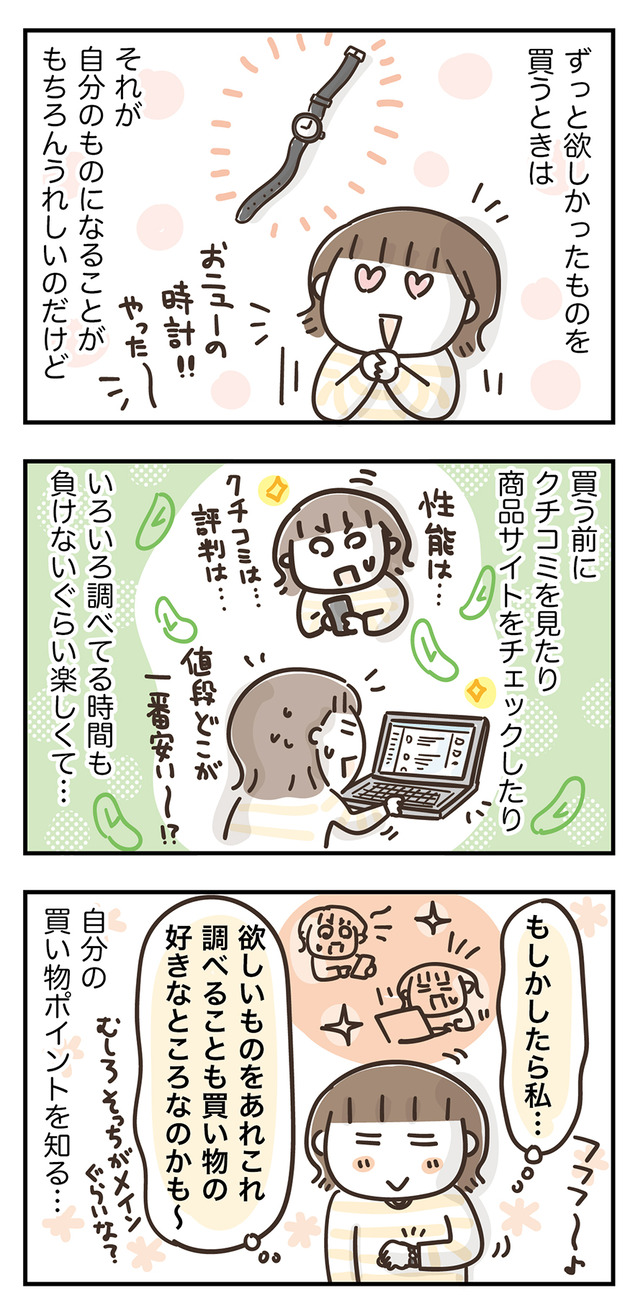 240508