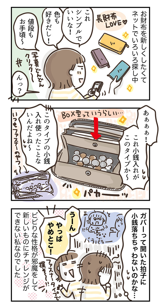 230303