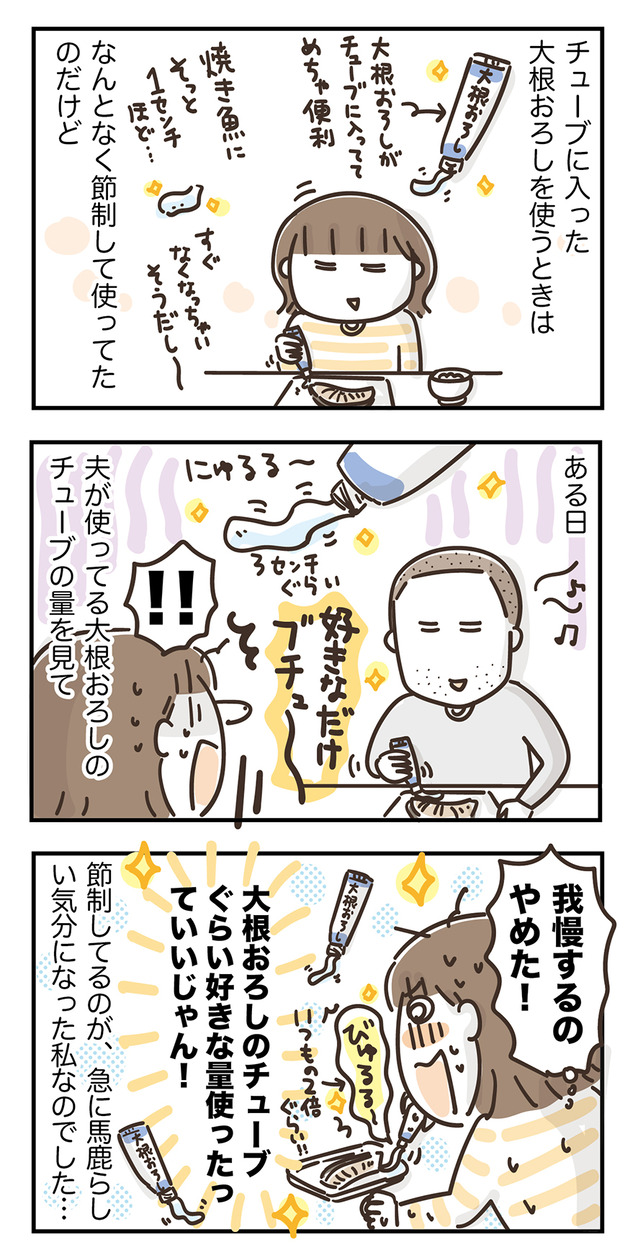 230830