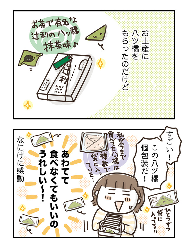240403