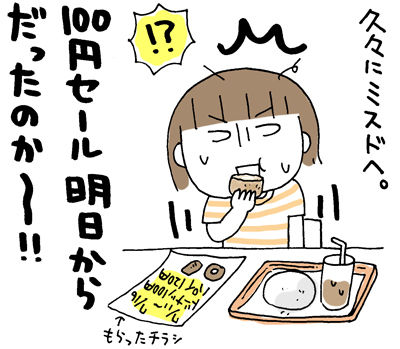 $ひとこま作者