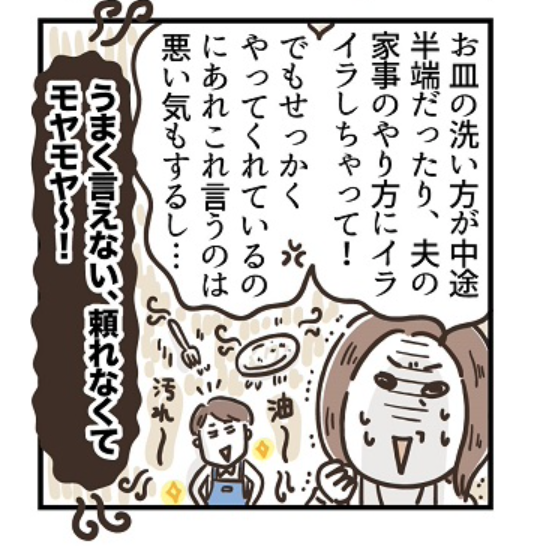 スクリーンショット 2023-10-30 18.56.08