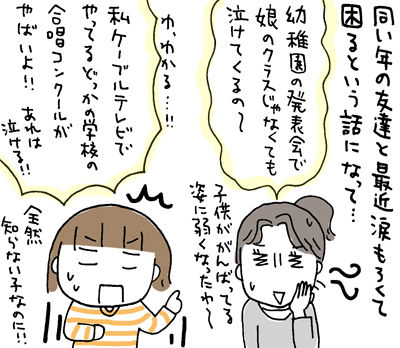 $ひとこま作者