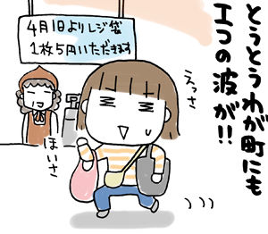 ひとこま作者