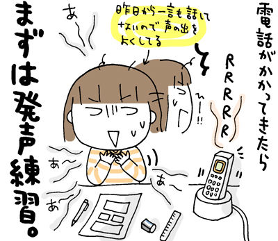 $ひとこま作者