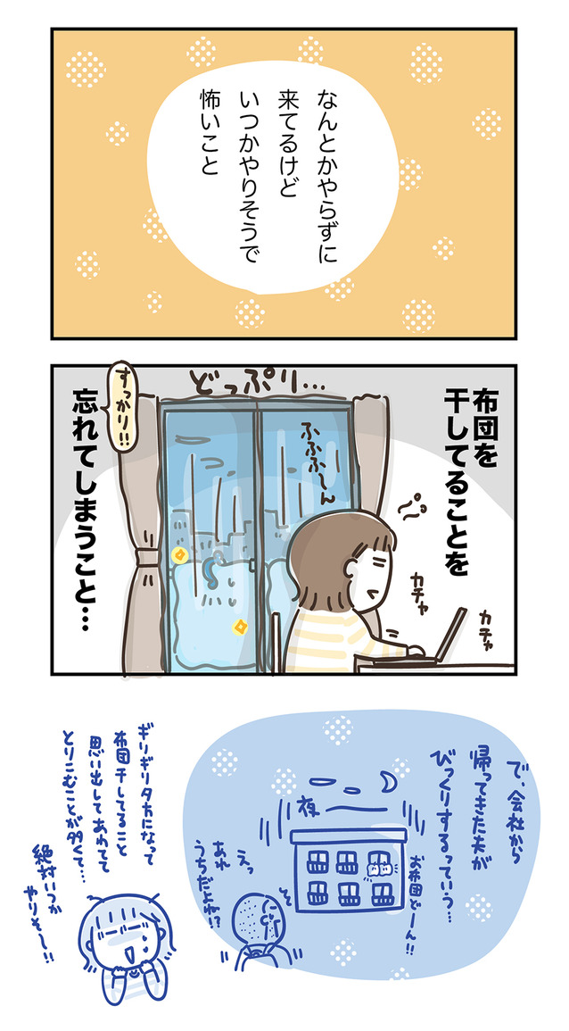 230531