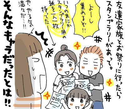 $ひとこま作者