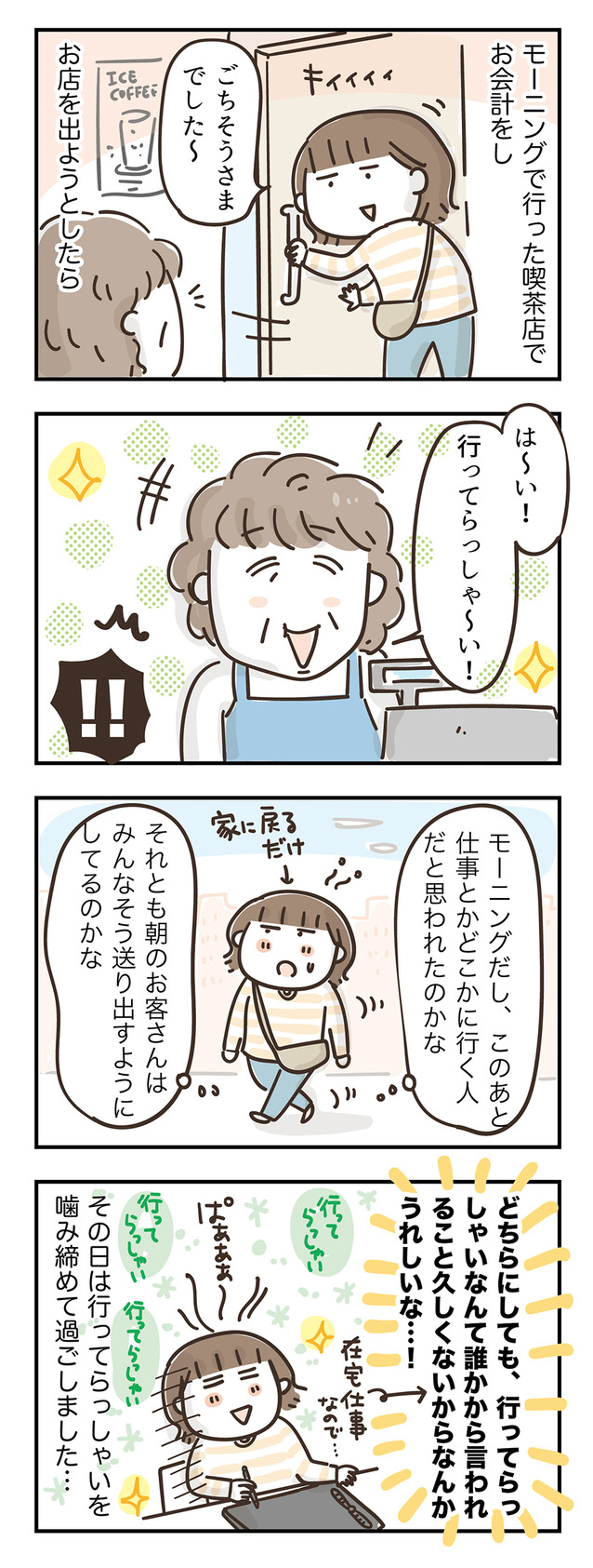 240617