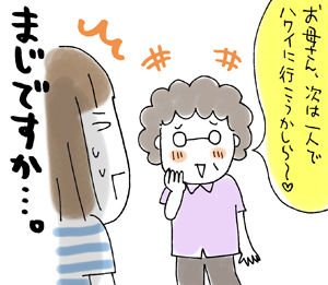 ひとこま作者