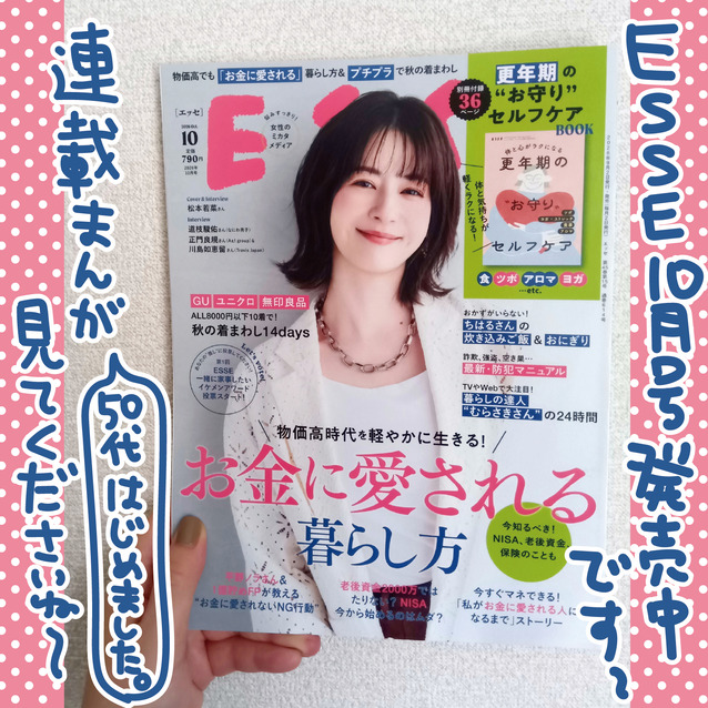 1コマ