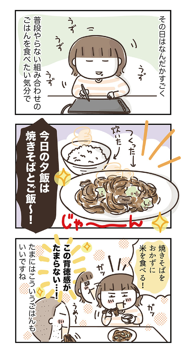 1コマ000
