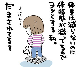 ひとこま作者-070202jpg