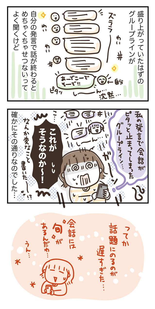 230708