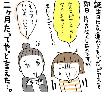 $ひとこま作者