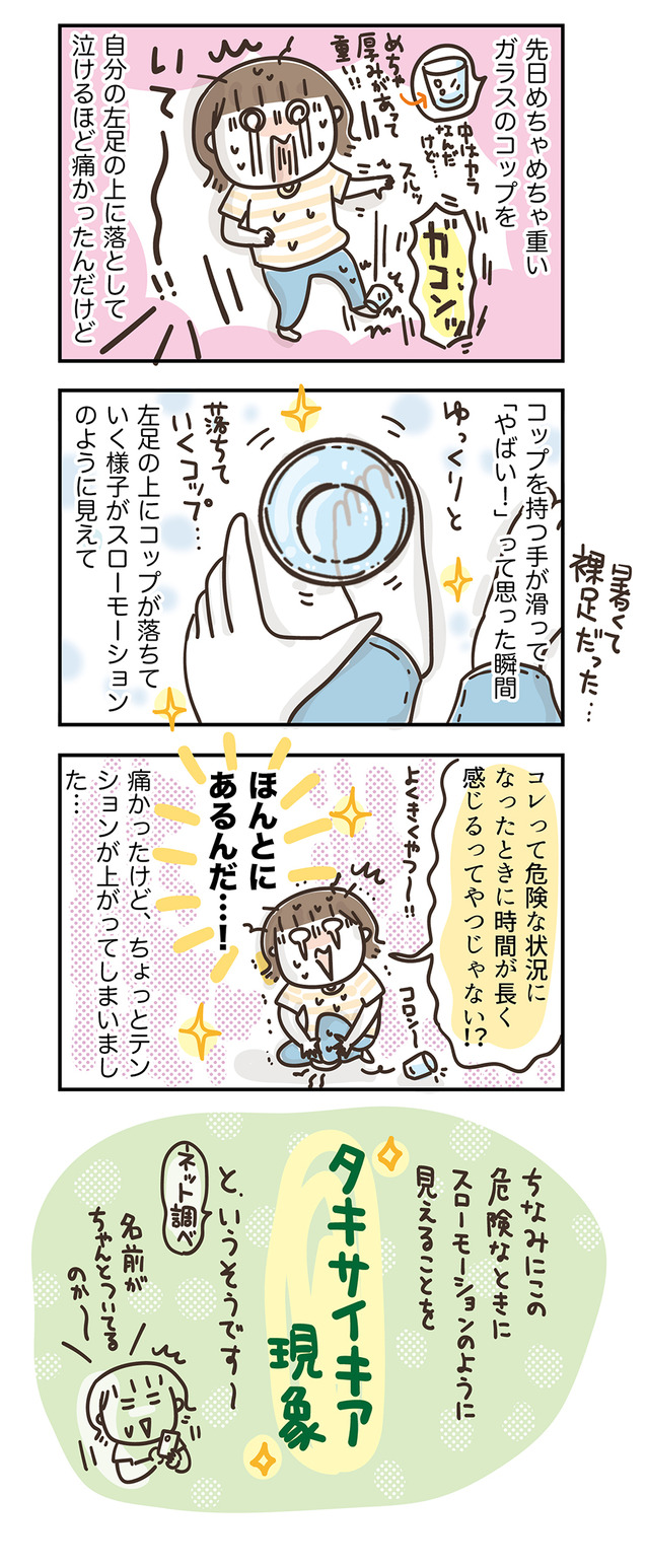 230722