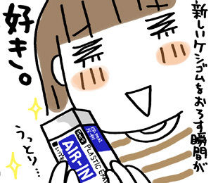 ひとこま作者-20071019