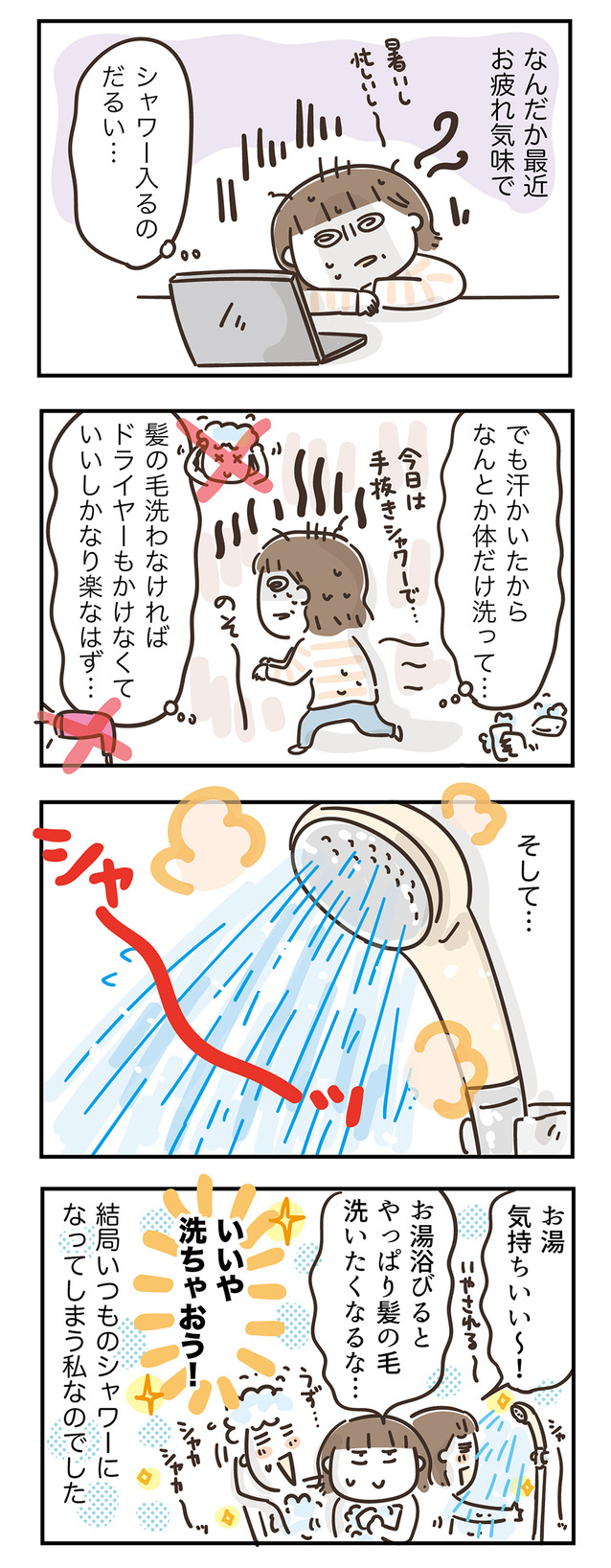 250806