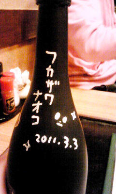 $ひとこま作者