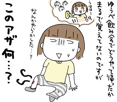 $ひとこま作者